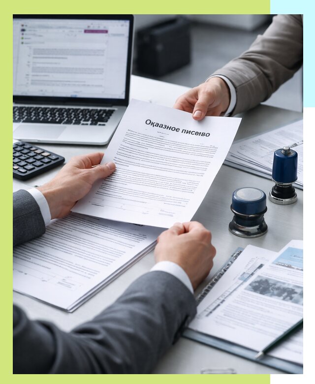 Оформление отказного письма для Wildberries в Октябрьском